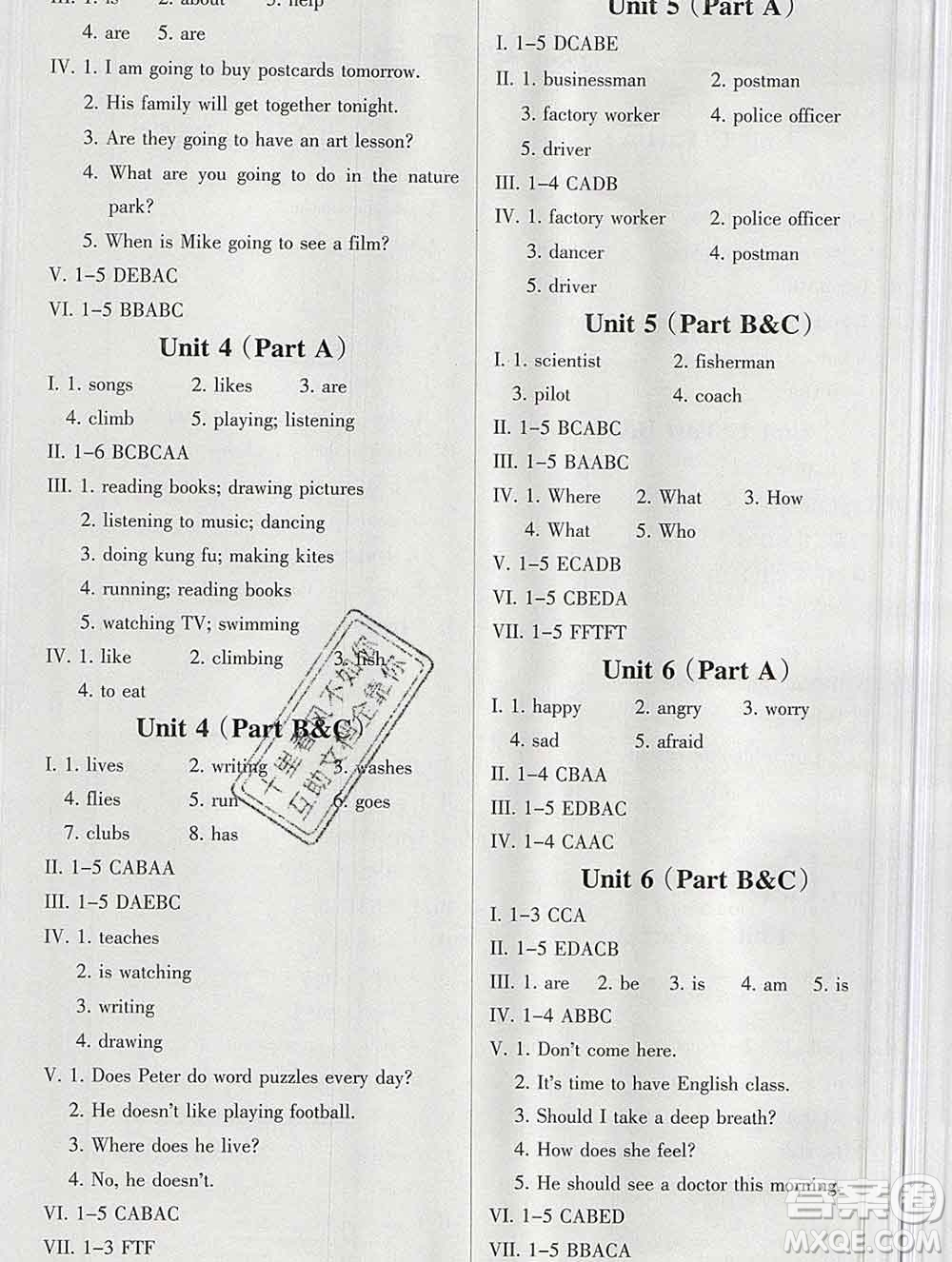 新疆文化出版社2019秋新版A+金題小學(xué)六年級(jí)英語(yǔ)上冊(cè)人教版答案