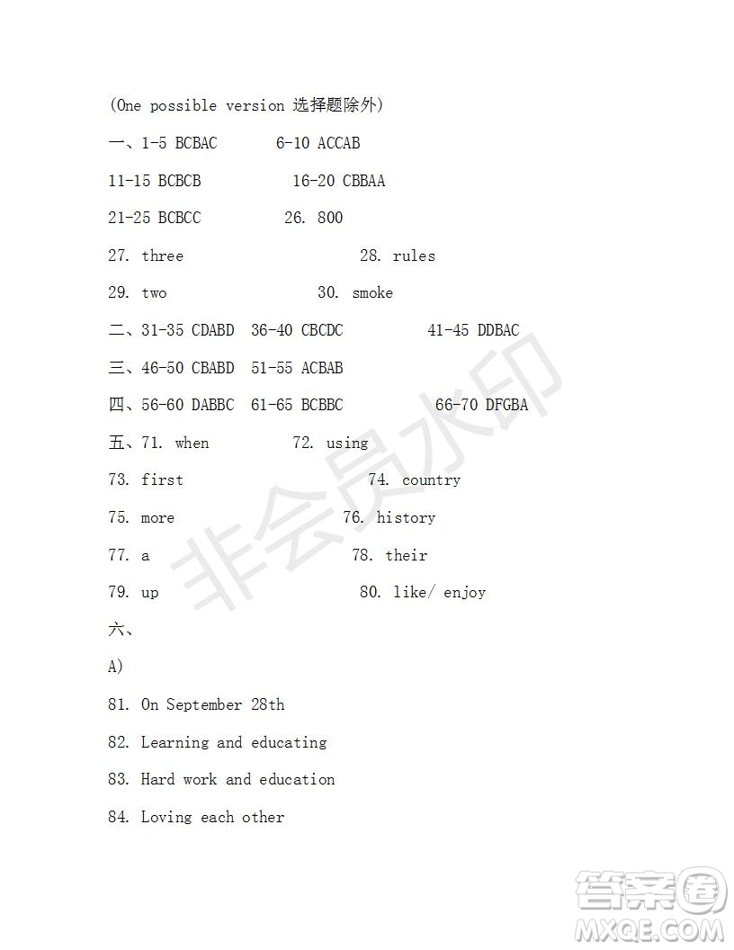 學(xué)生雙語報(bào)2019-2020學(xué)年九年級(jí)廣東中考版第17期參考答案