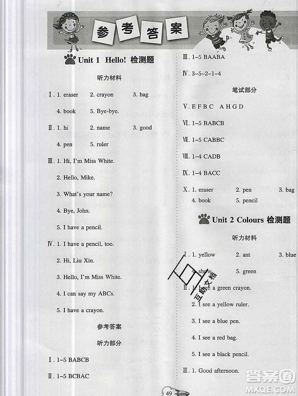 新疆文化出版社2019秋新版A+金題小學(xué)三年級(jí)英語上冊(cè)人教版答案