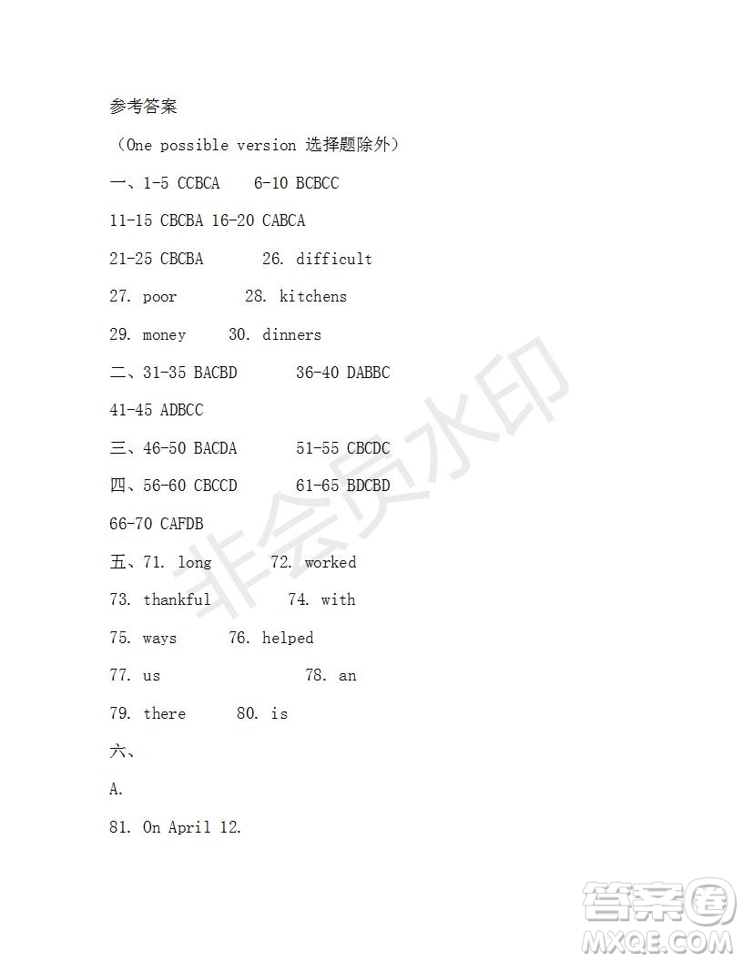 學生雙語報2019-2020學年九年級廣東中考版第19期參考答案