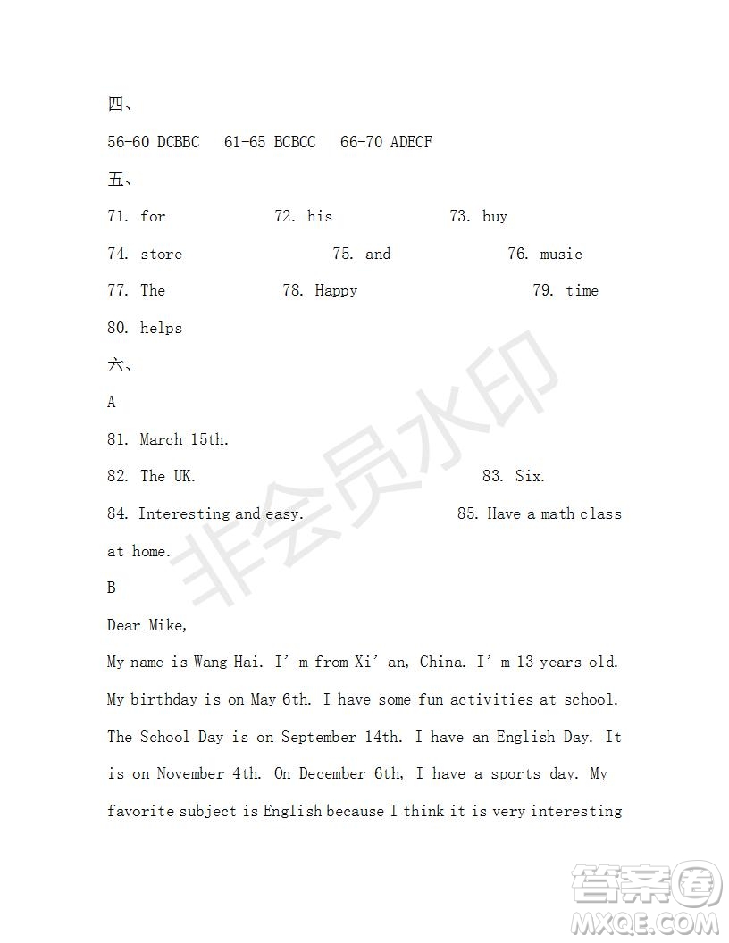 學(xué)生雙語報(bào)2019-2020學(xué)年七年級X版廣東專版第16期參考答案