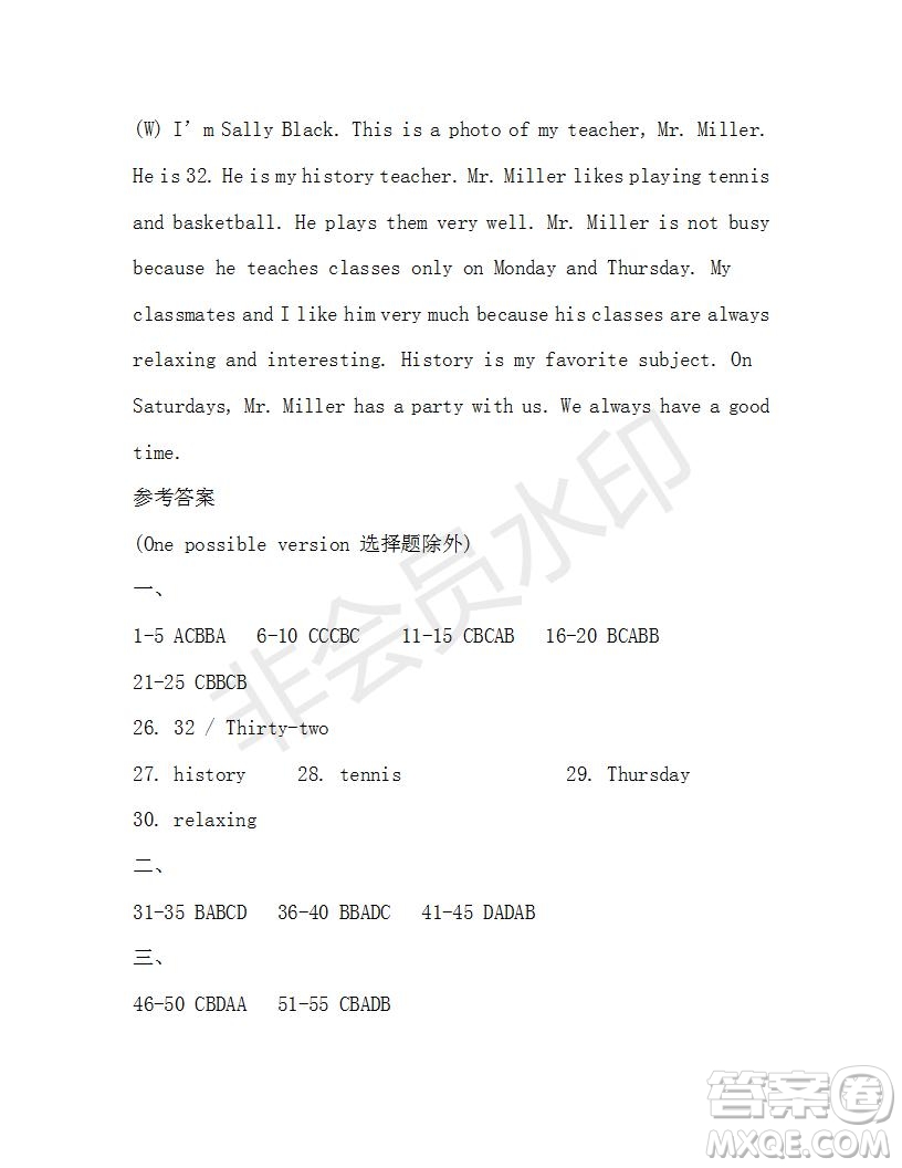 學(xué)生雙語報(bào)2019-2020學(xué)年七年級X版廣東專版第16期參考答案