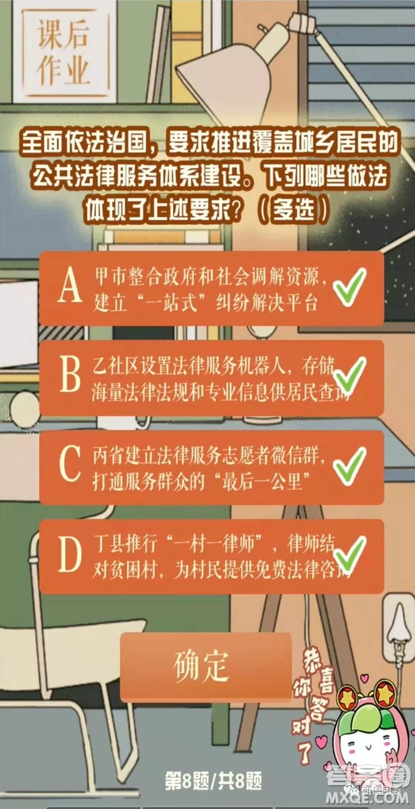 青年大學(xué)習(xí)第七季第四期答案 2020青年大學(xué)習(xí)第七季第四期答案