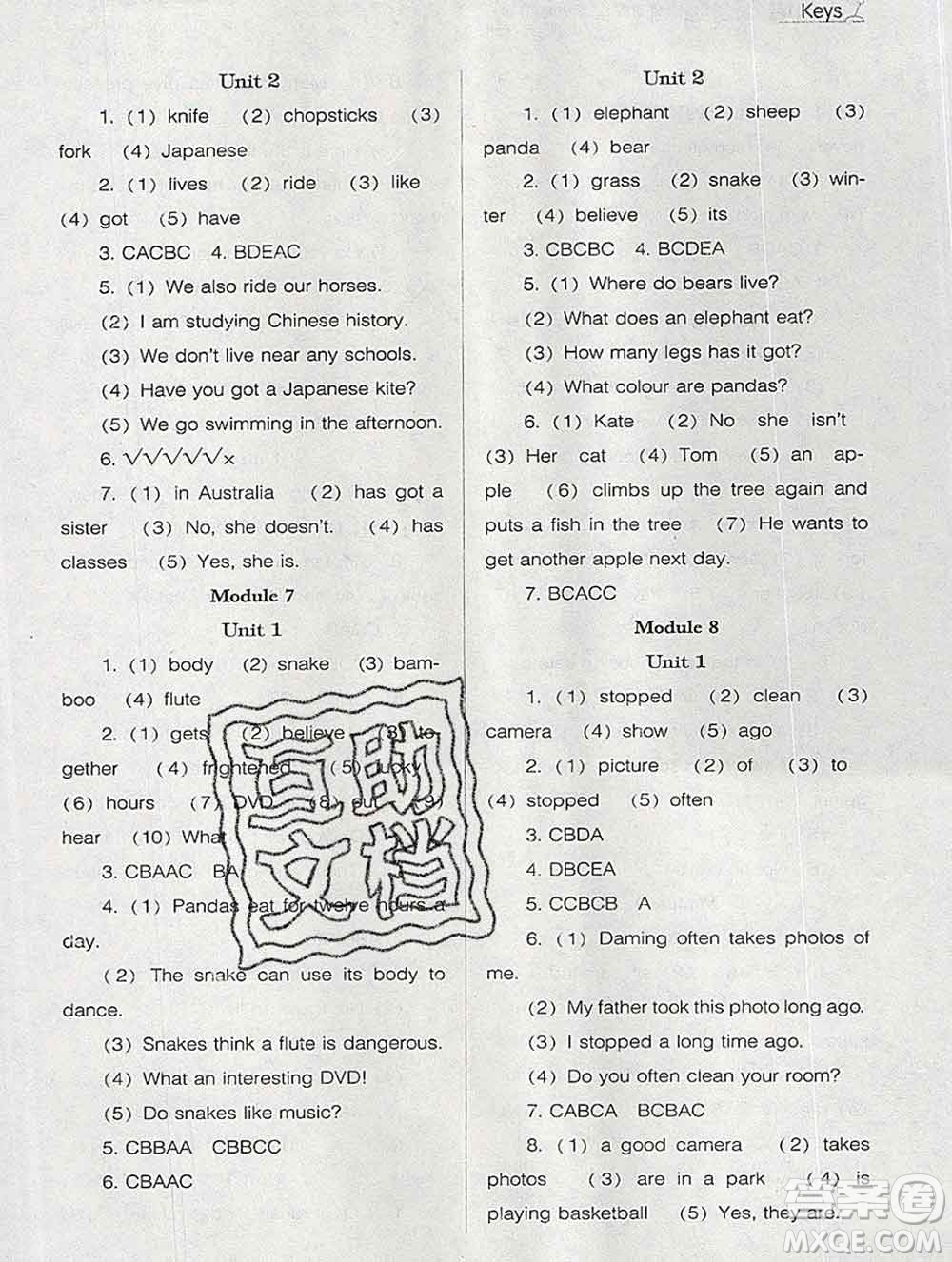 遼海出版社2019秋季新課程能力培養(yǎng)六年級(jí)英語上冊(cè)外研版三起答案