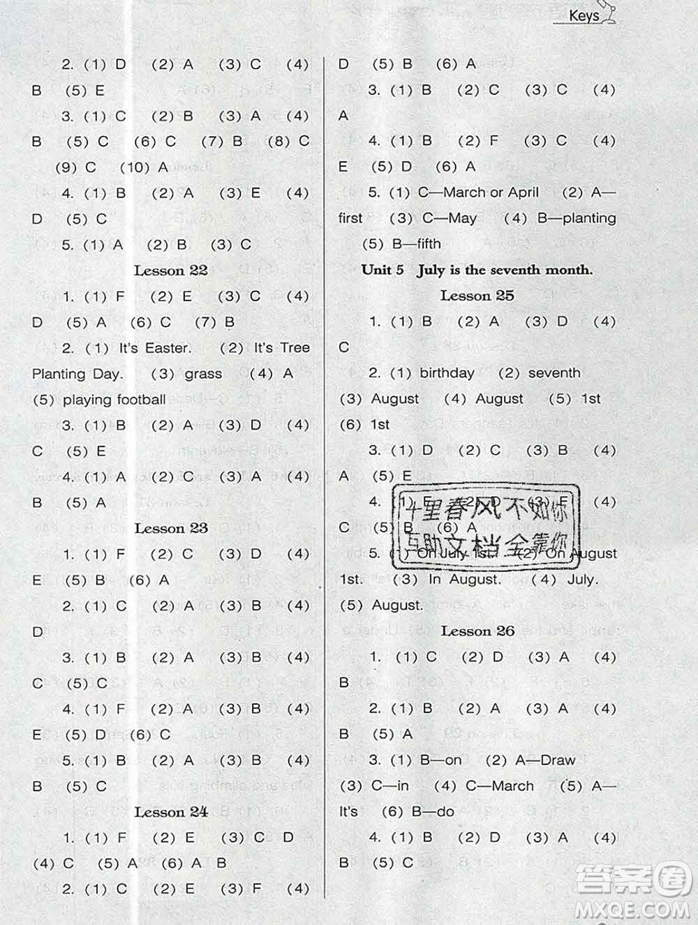 遼海出版社2019秋季新課程能力培養(yǎng)六年級(jí)英語(yǔ)上冊(cè)人教版三起答案