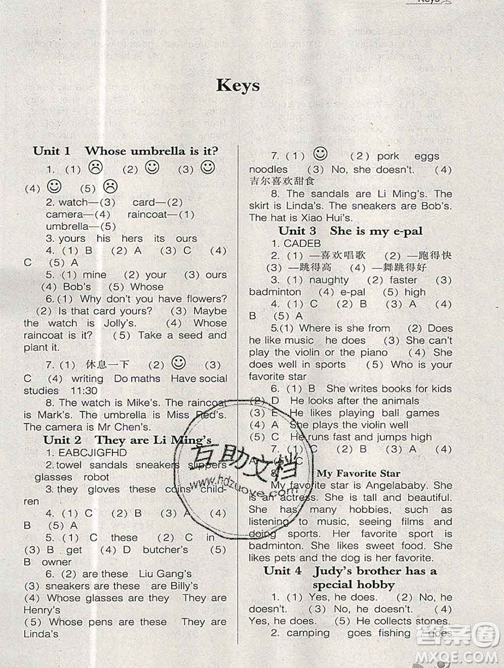 遼海出版社2019秋季新課程能力培養(yǎng)六年級(jí)英語上冊(cè)遼師大版三起答案