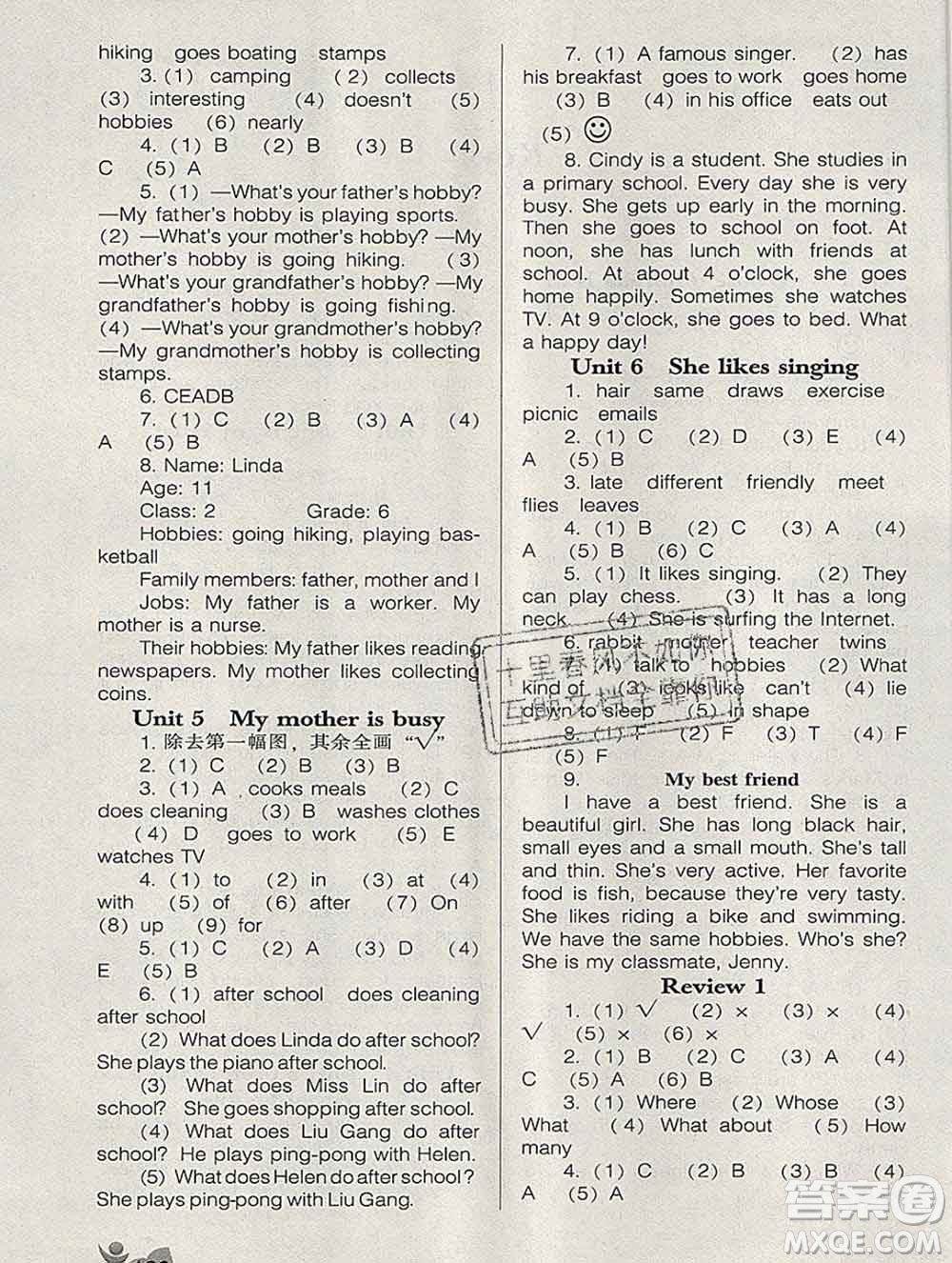 遼海出版社2019秋季新課程能力培養(yǎng)六年級(jí)英語上冊(cè)遼師大版三起答案