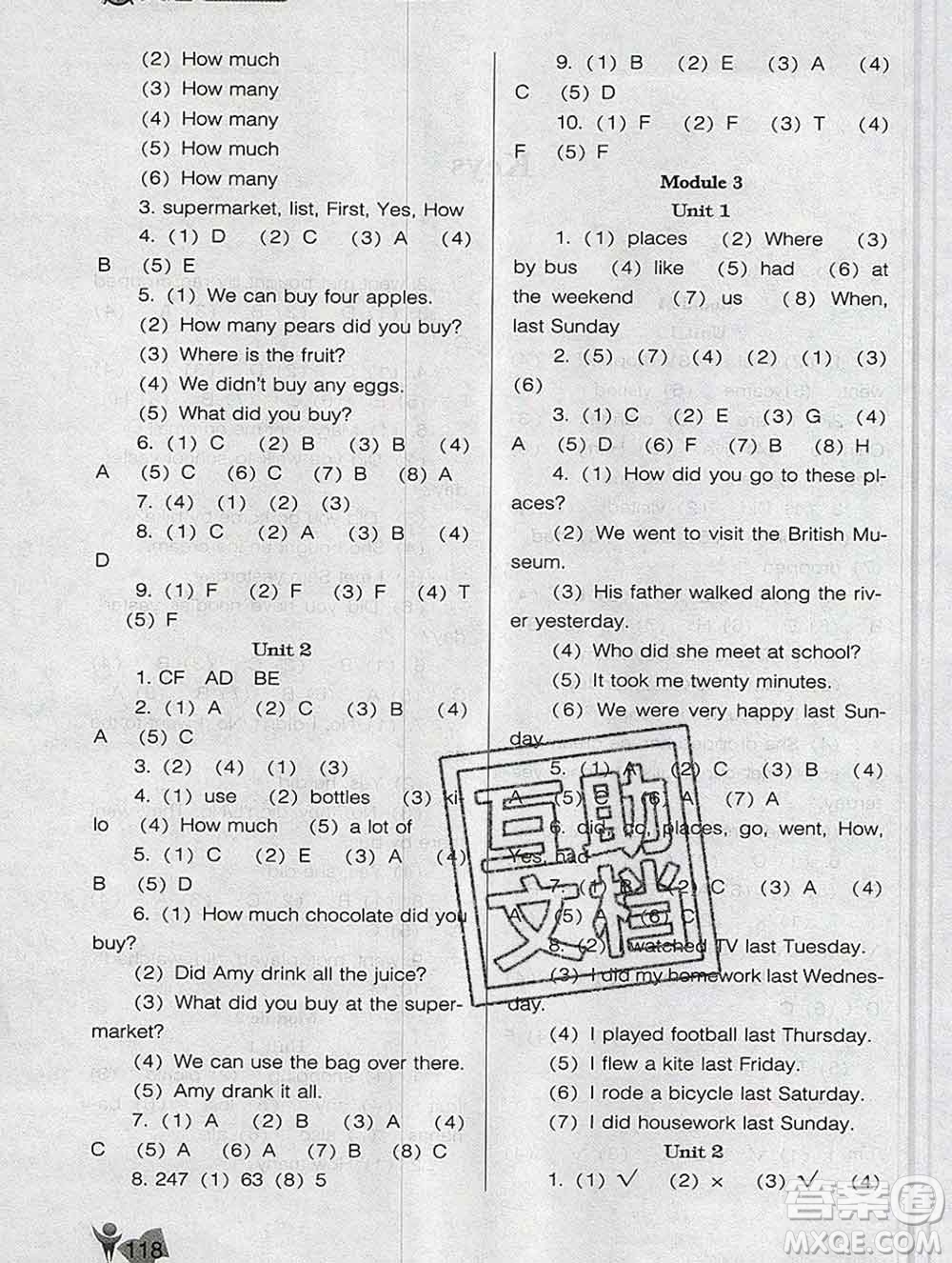 遼海出版社2019秋季新課程能力培養(yǎng)五年級(jí)英語上冊外研版三起答案