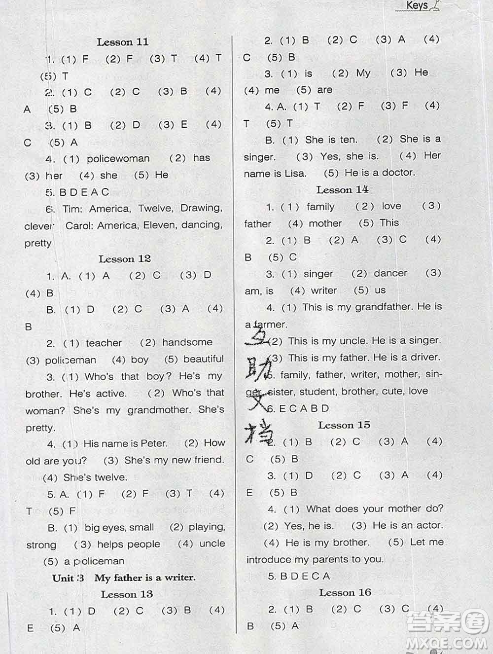 遼海出版社2019秋季新課程能力培養(yǎng)五年級英語上冊人教版三起答案