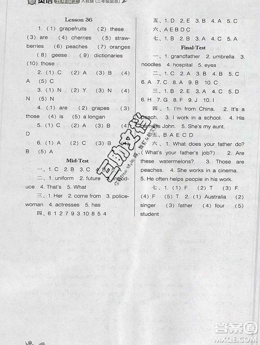 遼海出版社2019秋季新課程能力培養(yǎng)五年級英語上冊人教版三起答案