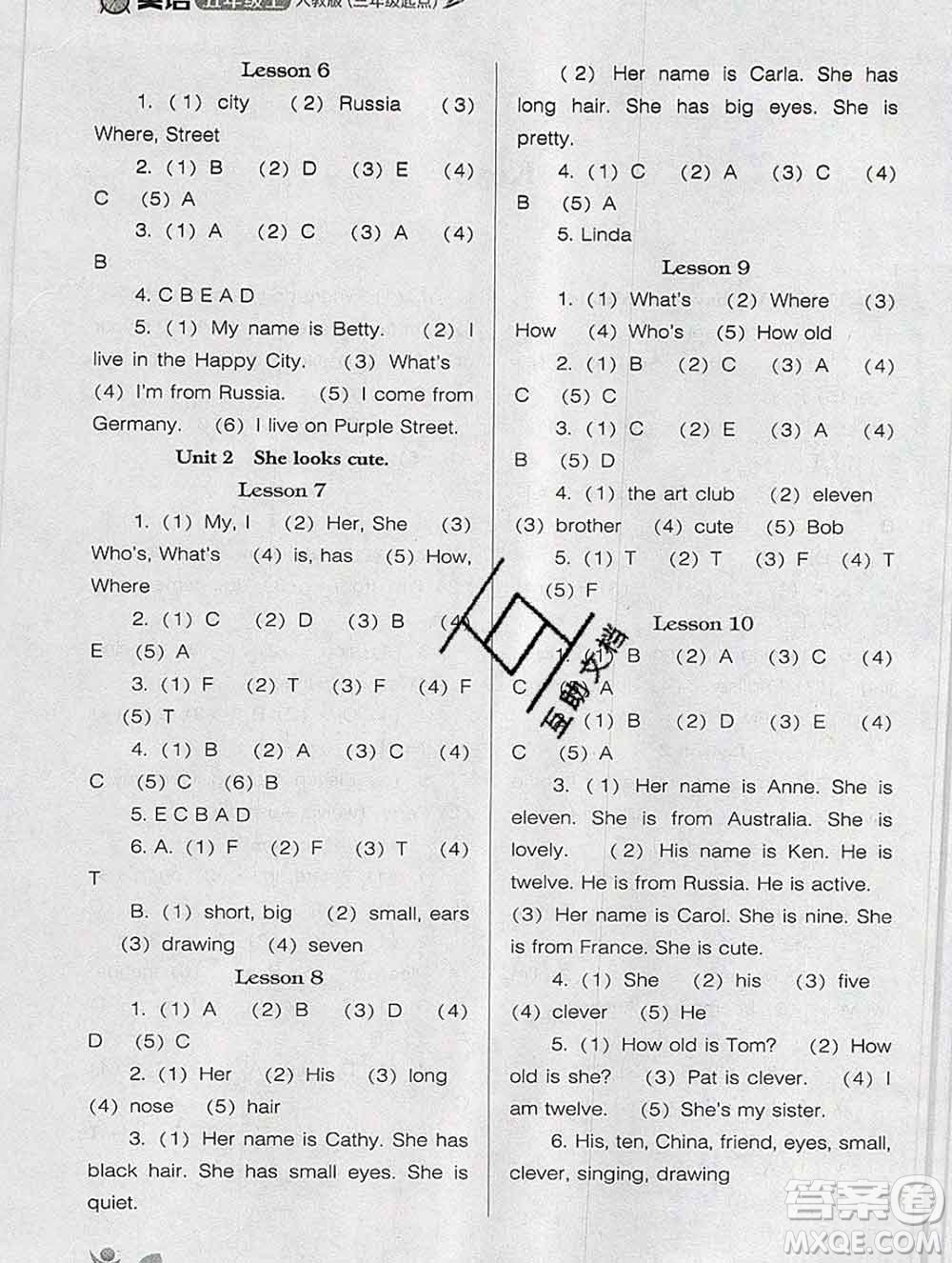 遼海出版社2019秋季新課程能力培養(yǎng)五年級英語上冊人教版三起答案