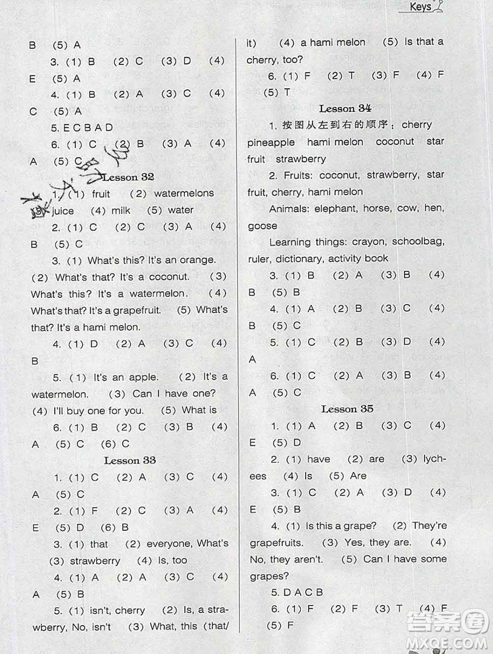 遼海出版社2019秋季新課程能力培養(yǎng)五年級英語上冊人教版三起答案