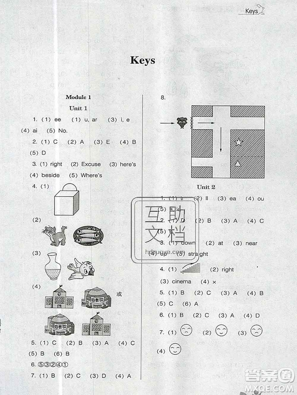 遼海出版社2019秋季新課程能力培養(yǎng)四年級英語上冊外研版三起答案