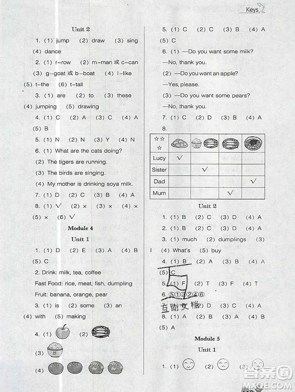 遼海出版社2019秋季新課程能力培養(yǎng)四年級英語上冊外研版三起答案