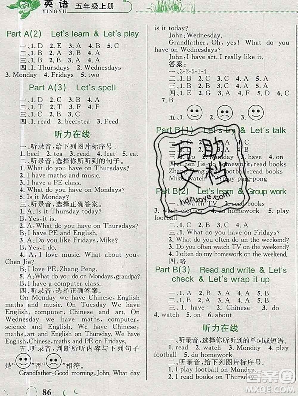 2019年小學(xué)同步考優(yōu)化設(shè)計(jì)小超人作業(yè)本五年級(jí)英語上冊(cè)人教版答案