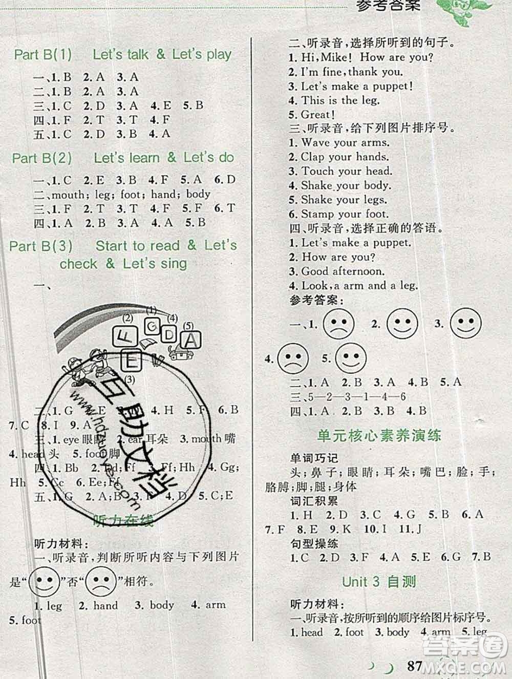 2019年小學同步考優(yōu)化設計小超人作業(yè)本三年級英語上冊人教版答案