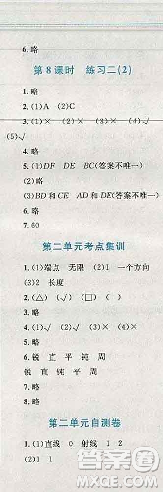 2019年小學(xué)同步考優(yōu)化設(shè)計小超人作業(yè)本四年級數(shù)學(xué)上冊北師版答案