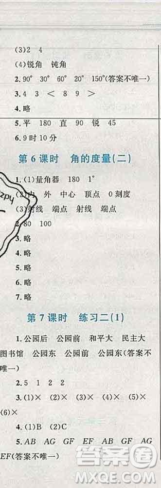 2019年小學(xué)同步考優(yōu)化設(shè)計小超人作業(yè)本四年級數(shù)學(xué)上冊北師版答案