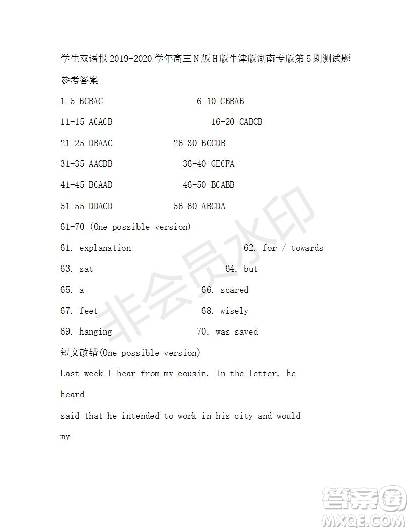 學(xué)生雙語(yǔ)報(bào)2019-2020學(xué)年高三N版H版牛津版湖南專版第5期測(cè)試題參考答案