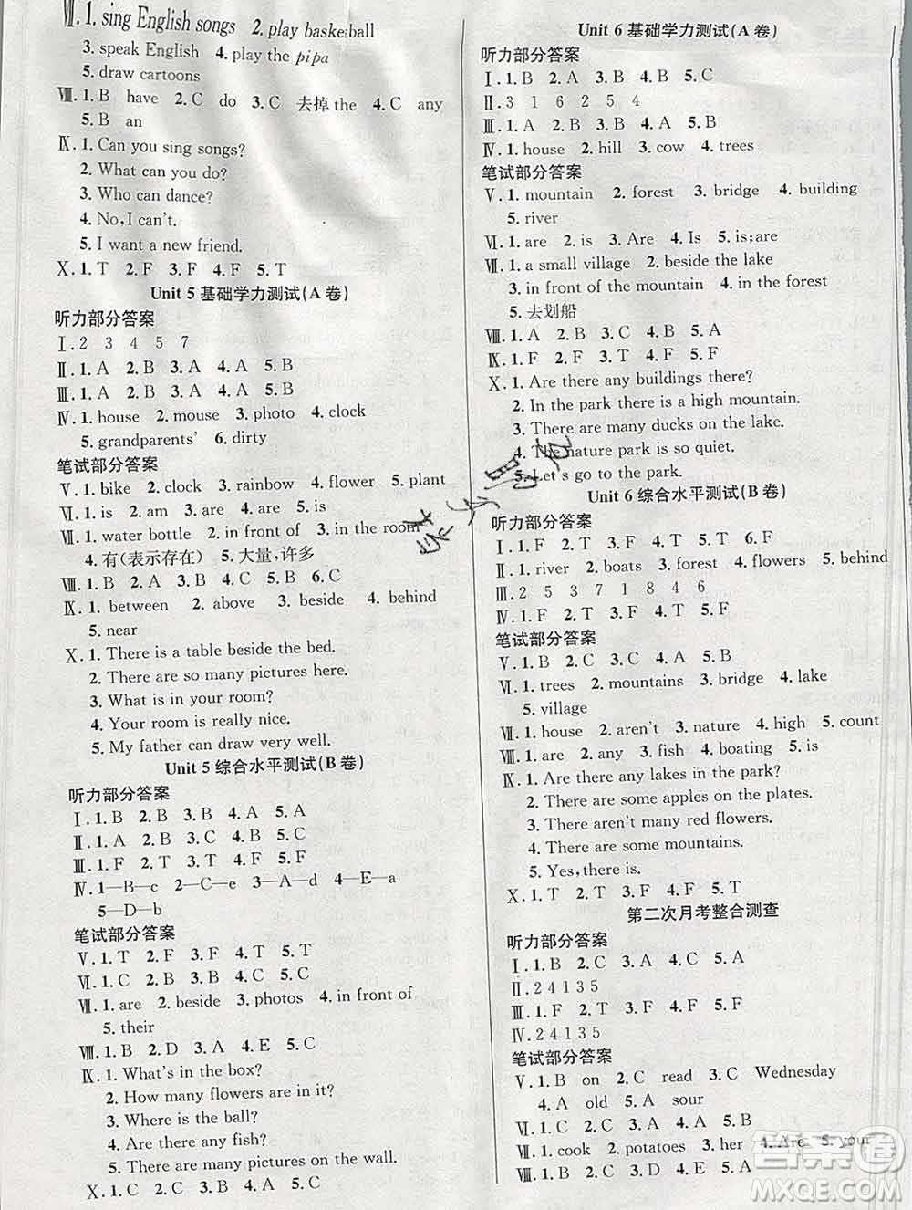 西安出版社2019年三甲文化創(chuàng)新考王五年級(jí)英語(yǔ)上冊(cè)人教版答案