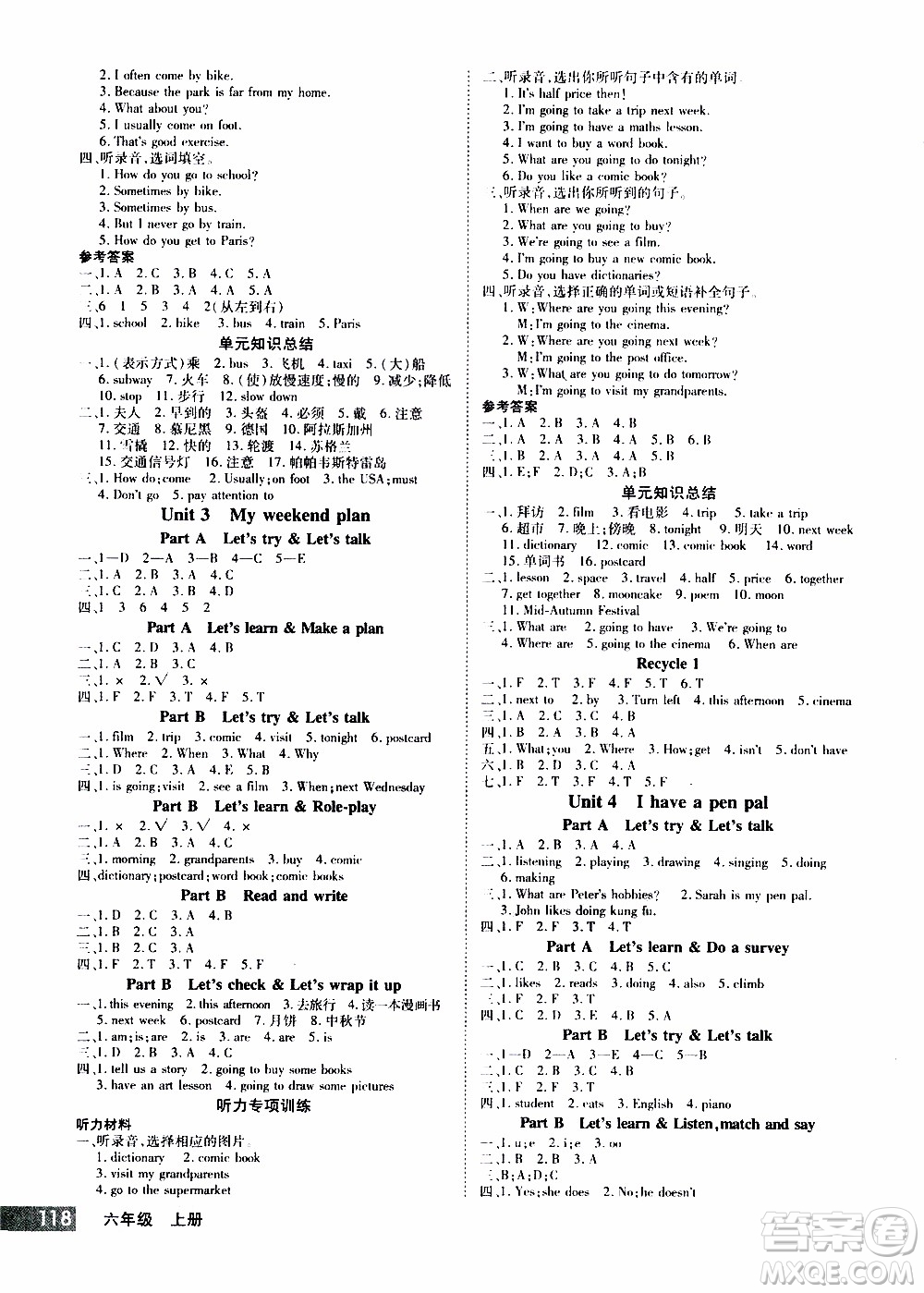 2019年學(xué)海樂(lè)園英語(yǔ)六年級(jí)上冊(cè)RJ人教版參考答案