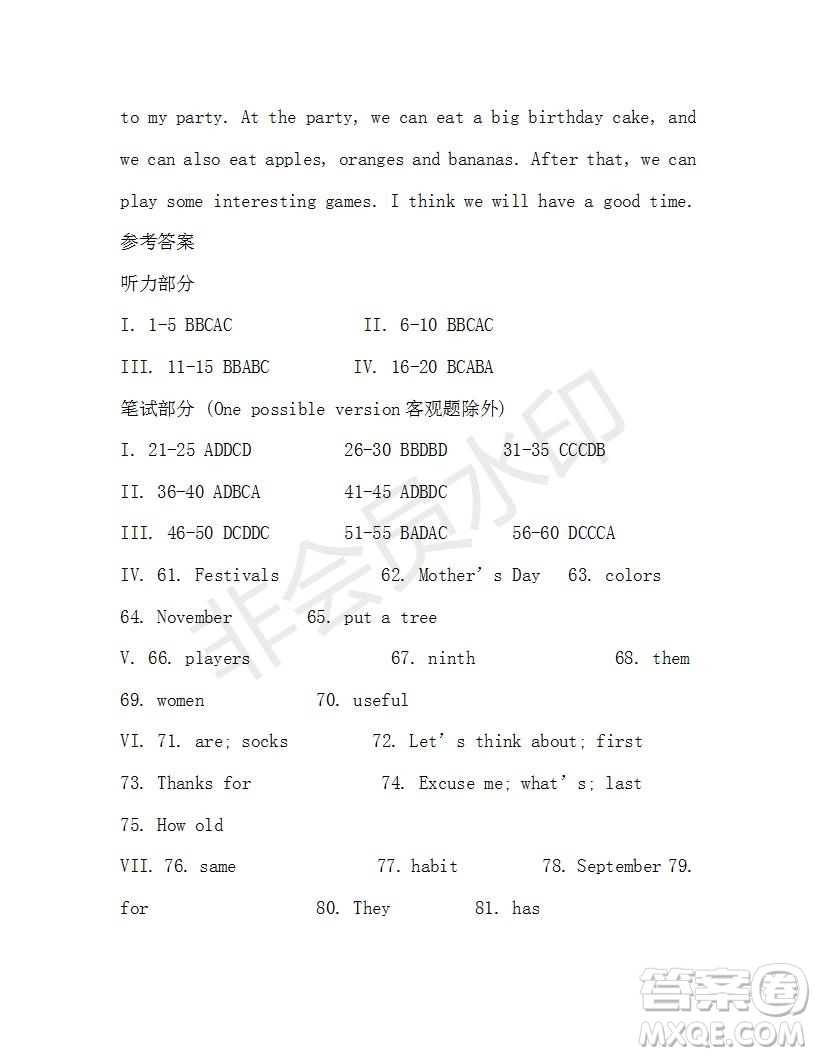 學(xué)生雙語報2019-2020學(xué)年七年級X版第20期A版參考答案