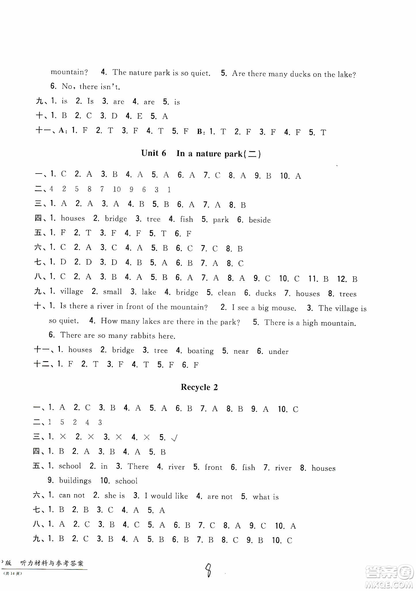 浙江工商大學(xué)出版社2019一卷一練單元同步測(cè)試卷五年級(jí)英語(yǔ)上冊(cè)人教PEP版答案