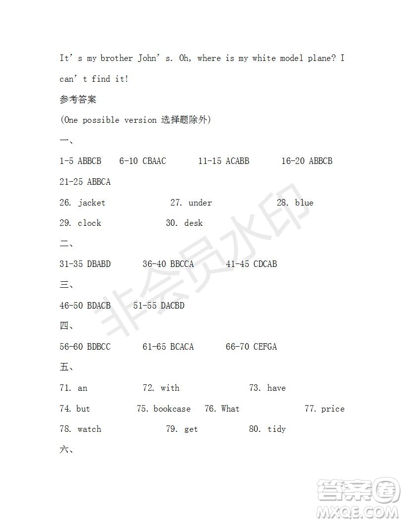 學(xué)生雙語(yǔ)報(bào)2019-2020學(xué)年七年級(jí)X版廣東專版第17期參考答案