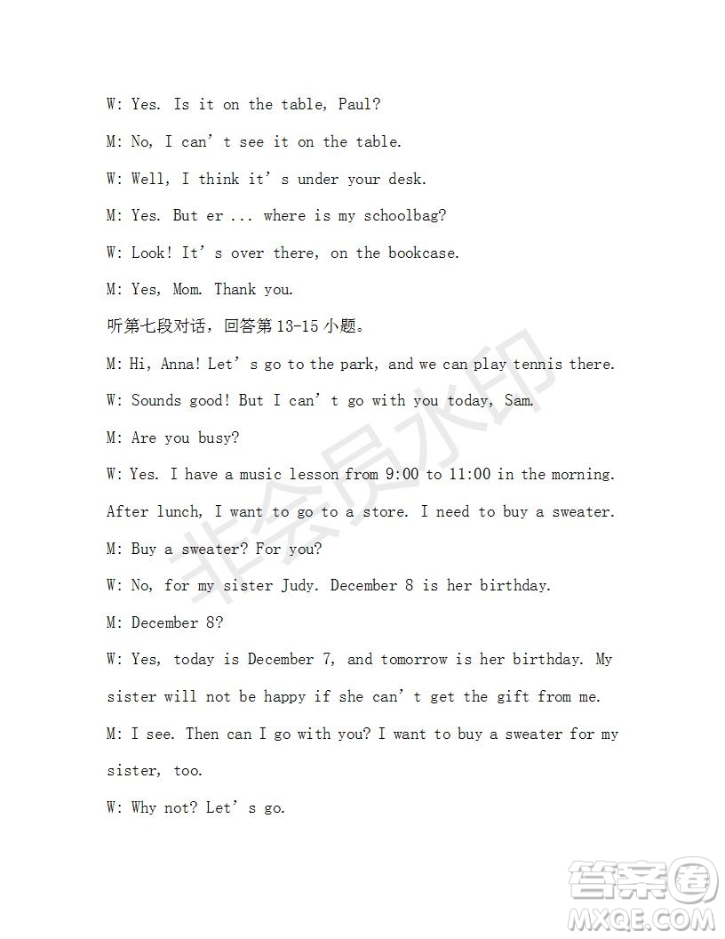 學(xué)生雙語(yǔ)報(bào)2019-2020學(xué)年七年級(jí)X版廣東專版第20期參考答案