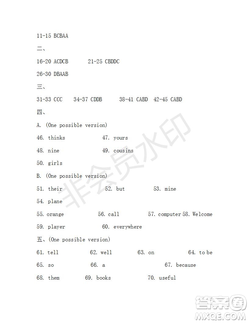 學生雙語報2019-2020學年七年級X版浙江專版第17期參考答案