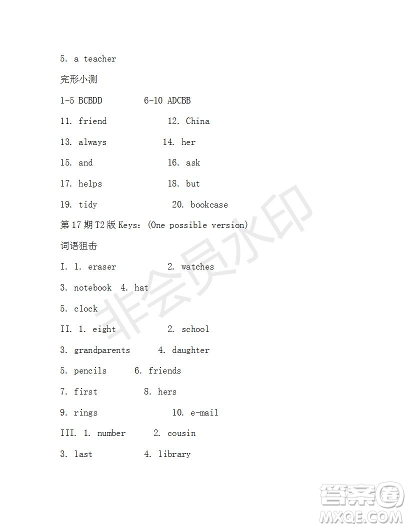 學生雙語報2019-2020學年七年級X版浙江專版第17期參考答案