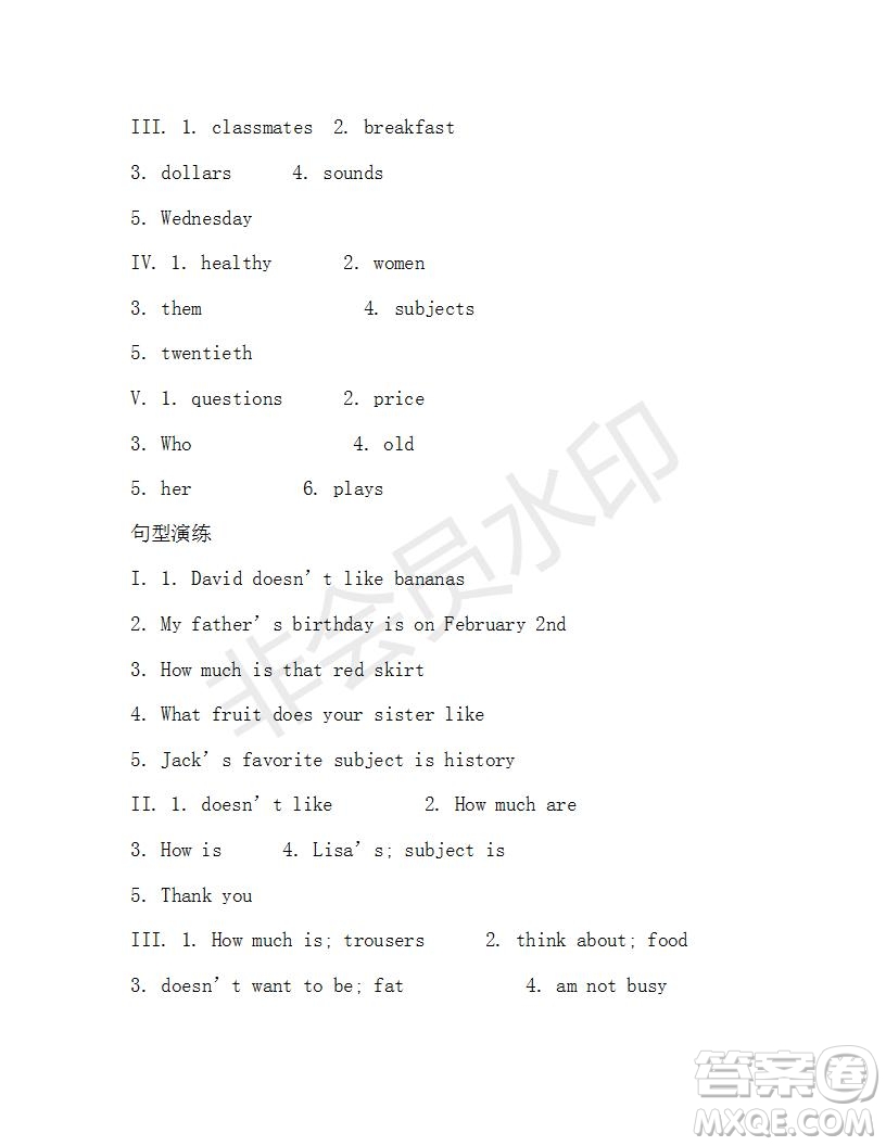 學生雙語報2019-2020學年七年級X版浙江專版第18期參考答案