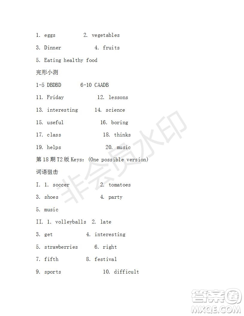 學生雙語報2019-2020學年七年級X版浙江專版第18期參考答案