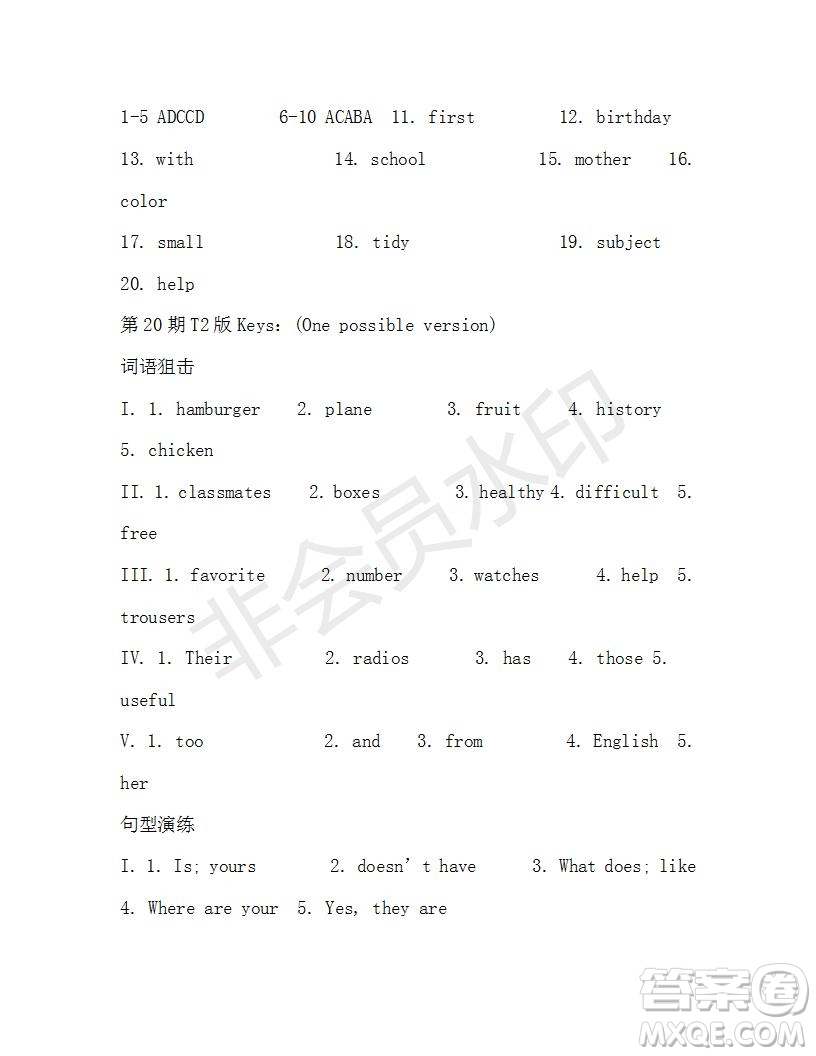 學生雙語報2019-2020學年七年級X版浙江專版第20期參考答案