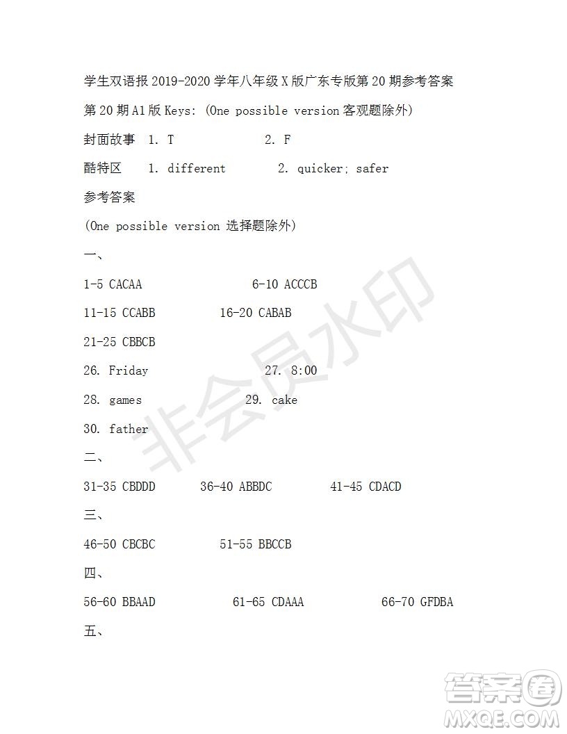 學(xué)生雙語報2019-2020學(xué)年八年級X版廣東專版第20期參考答案