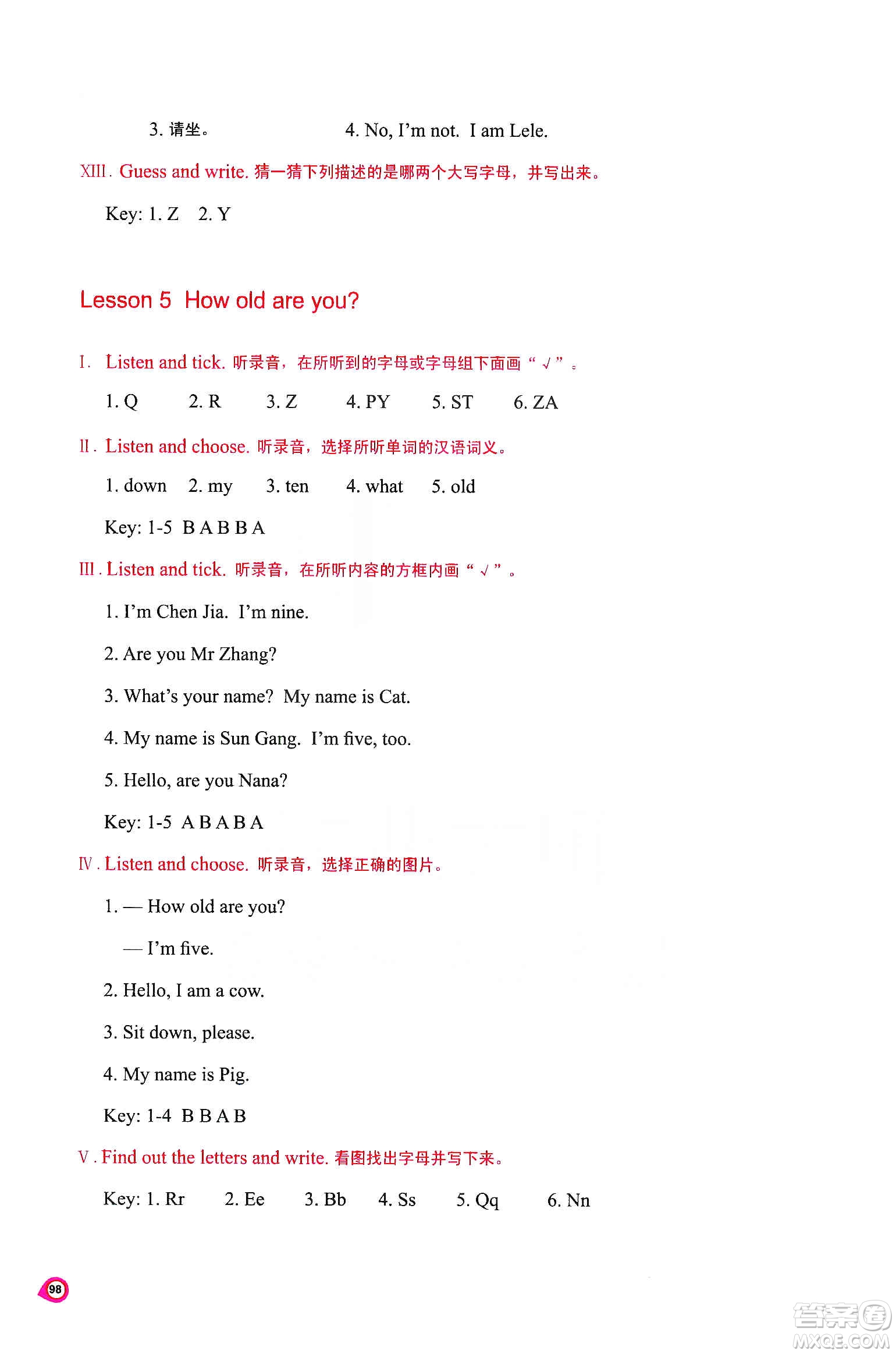 河南大學(xué)出版社2019新課程練習(xí)冊三年級英語上冊科普版答案