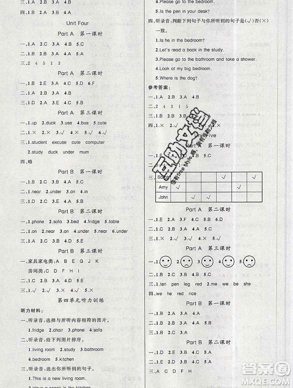 新疆青少年出版社2019秋黃岡金牌之路練闖考四年級(jí)英語上冊(cè)人教版答案