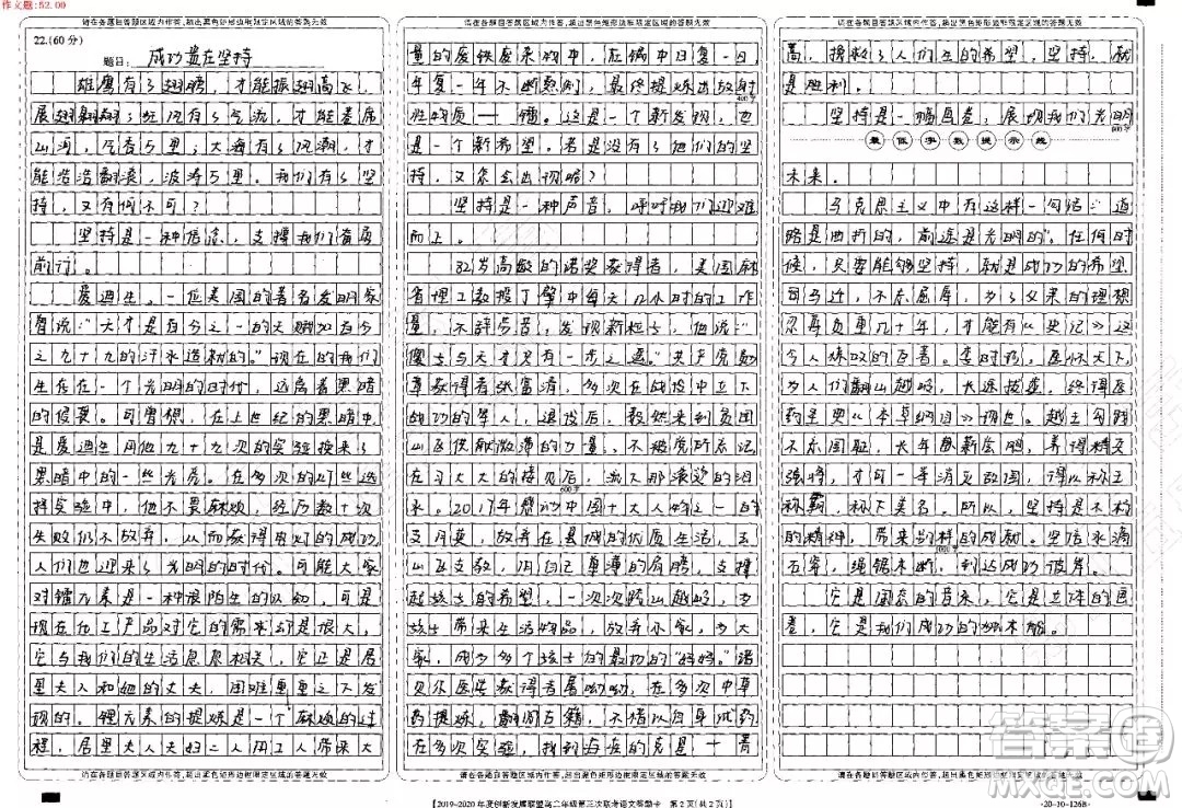 傻子與天才之間只有一步之遙材料作文800字 關(guān)于傻子與天才之間只有一步之遙的作文800字