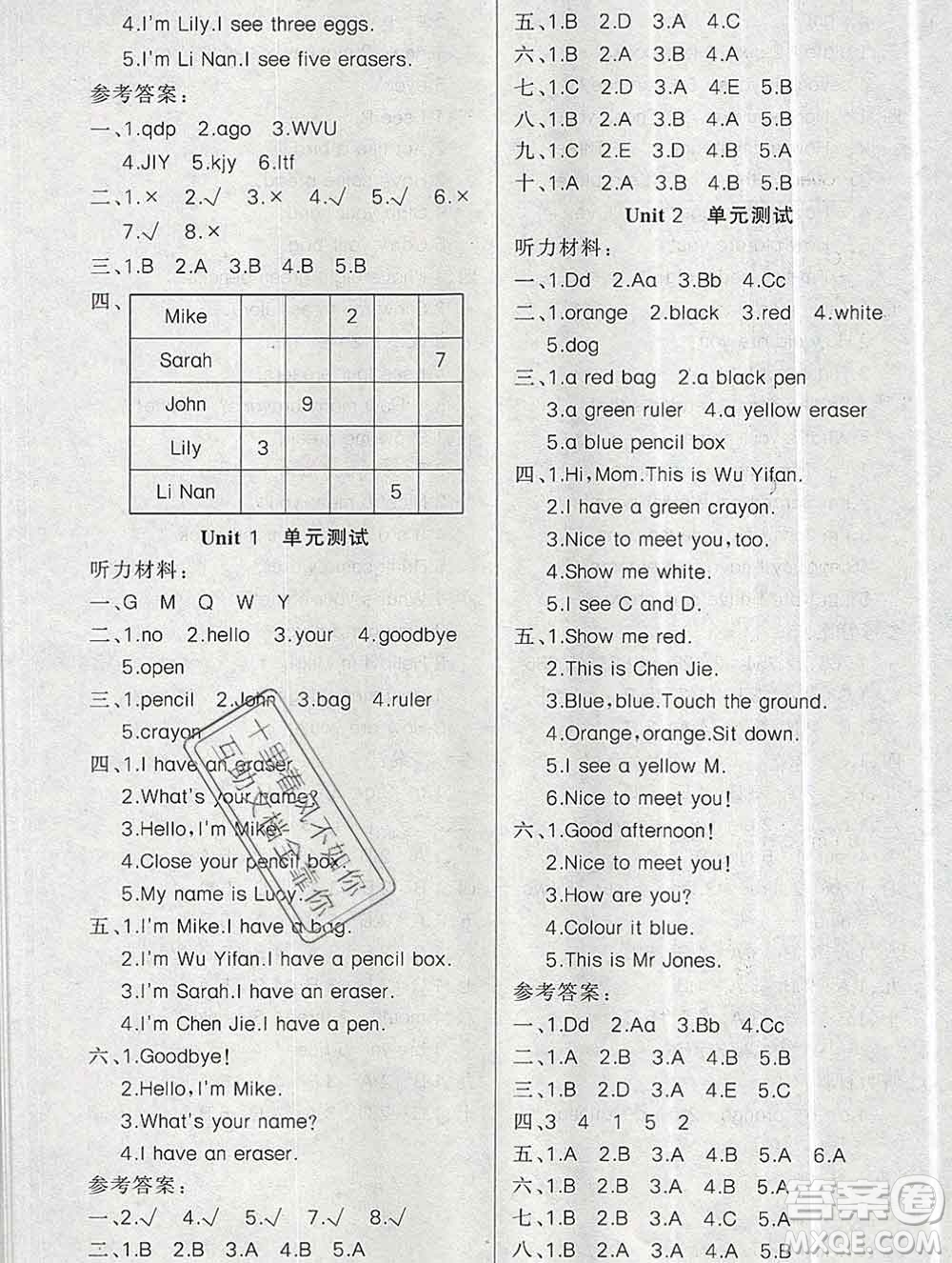 新疆青少年出版社2019秋黃岡金牌之路練闖考三年級英語上冊人教版答案