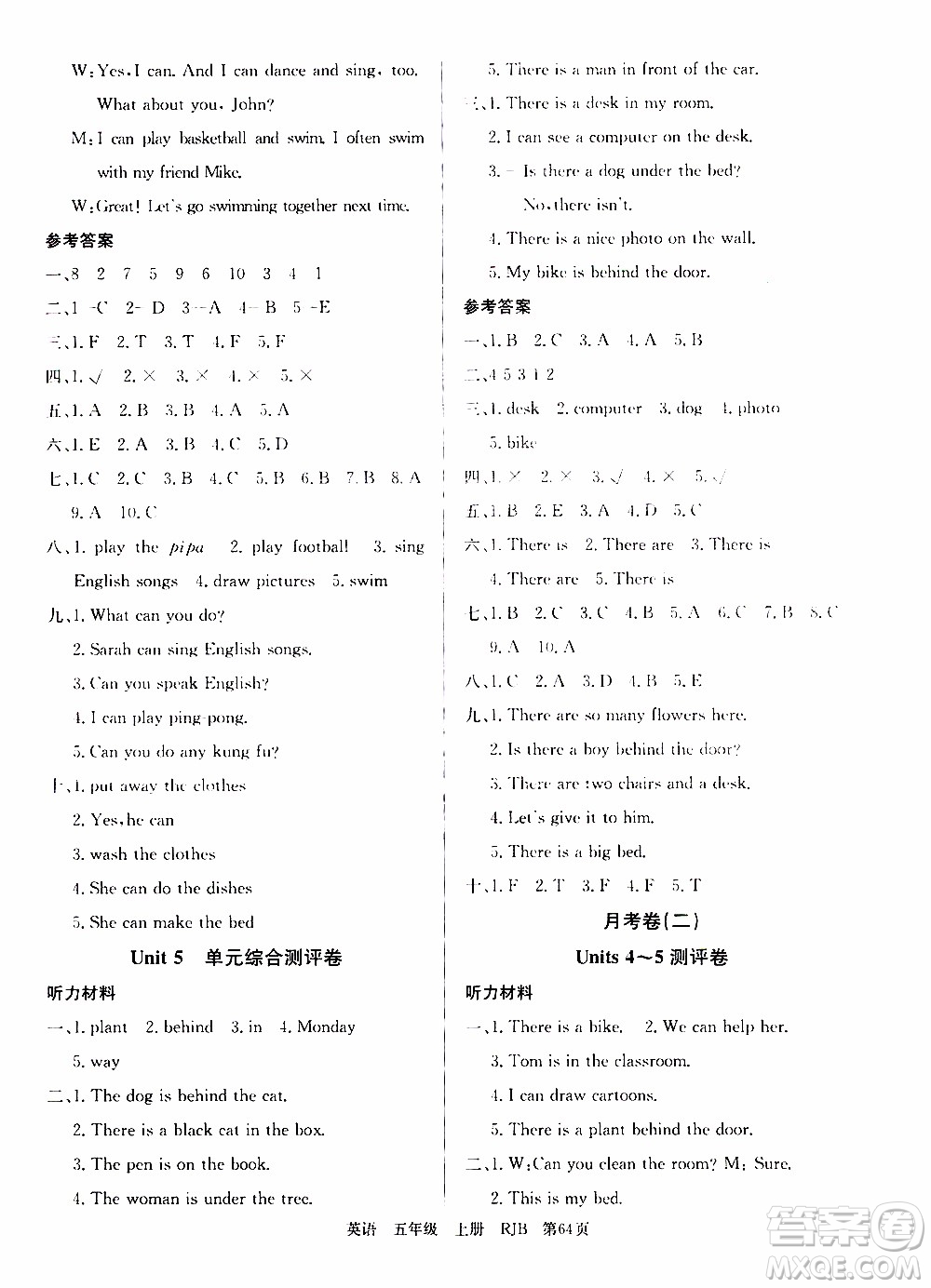 2019年單元測(cè)評(píng)卷英語(yǔ)優(yōu)優(yōu)好卷五年級(jí)上冊(cè)人教版參考答案