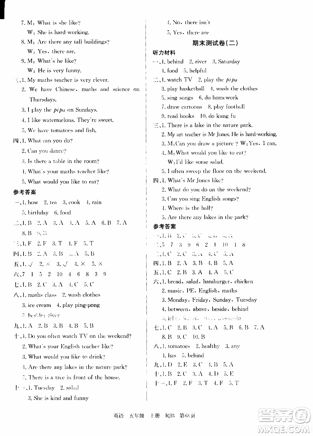 2019年單元測(cè)評(píng)卷英語(yǔ)優(yōu)優(yōu)好卷五年級(jí)上冊(cè)人教版參考答案