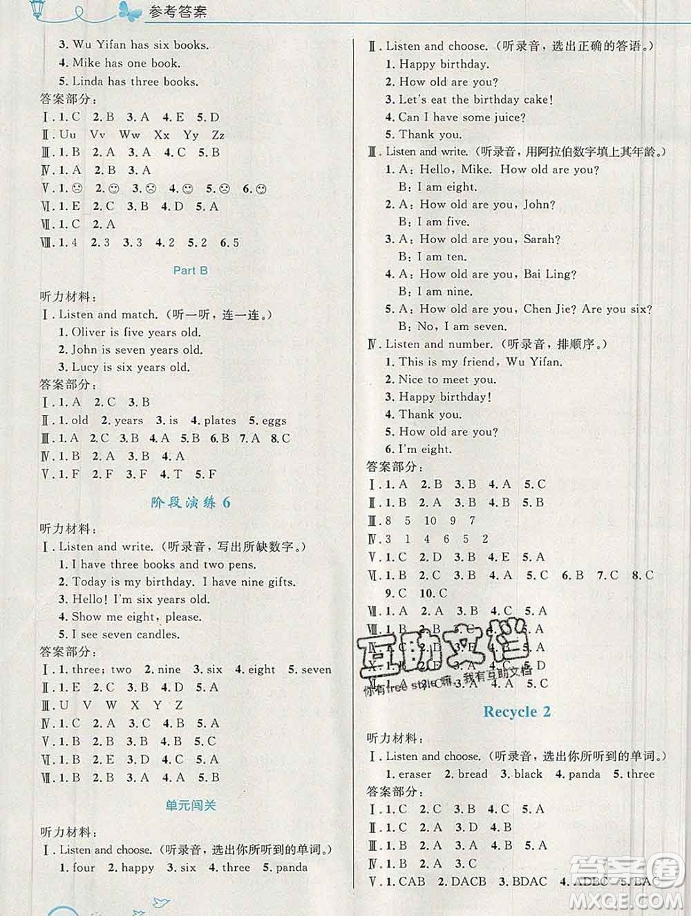 2019年秋新版小學同步測控優(yōu)化設計三年級英語上冊人教版福建專版答案