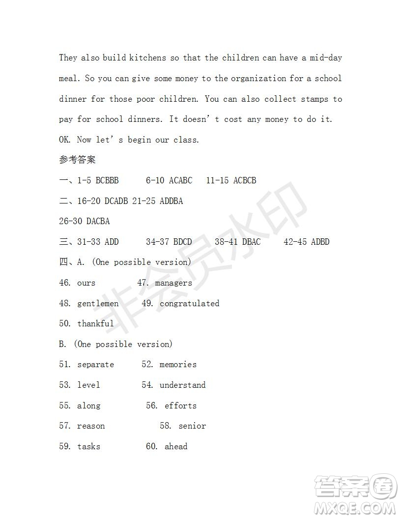 學(xué)生雙語報2019-2020學(xué)年九年級X版浙江專版第19期測試題答案