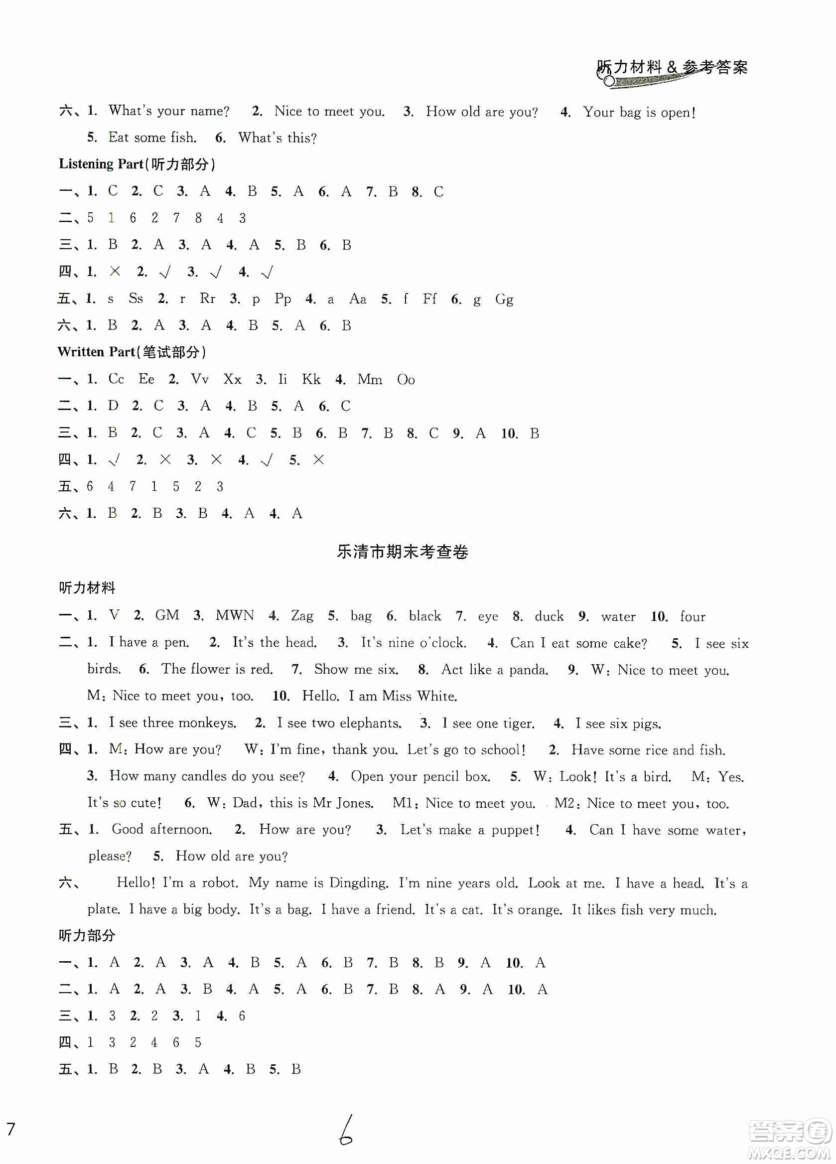 浙江教育出版社2019各地期末名卷精選三年級英語上冊新課標(biāo)人教版答案