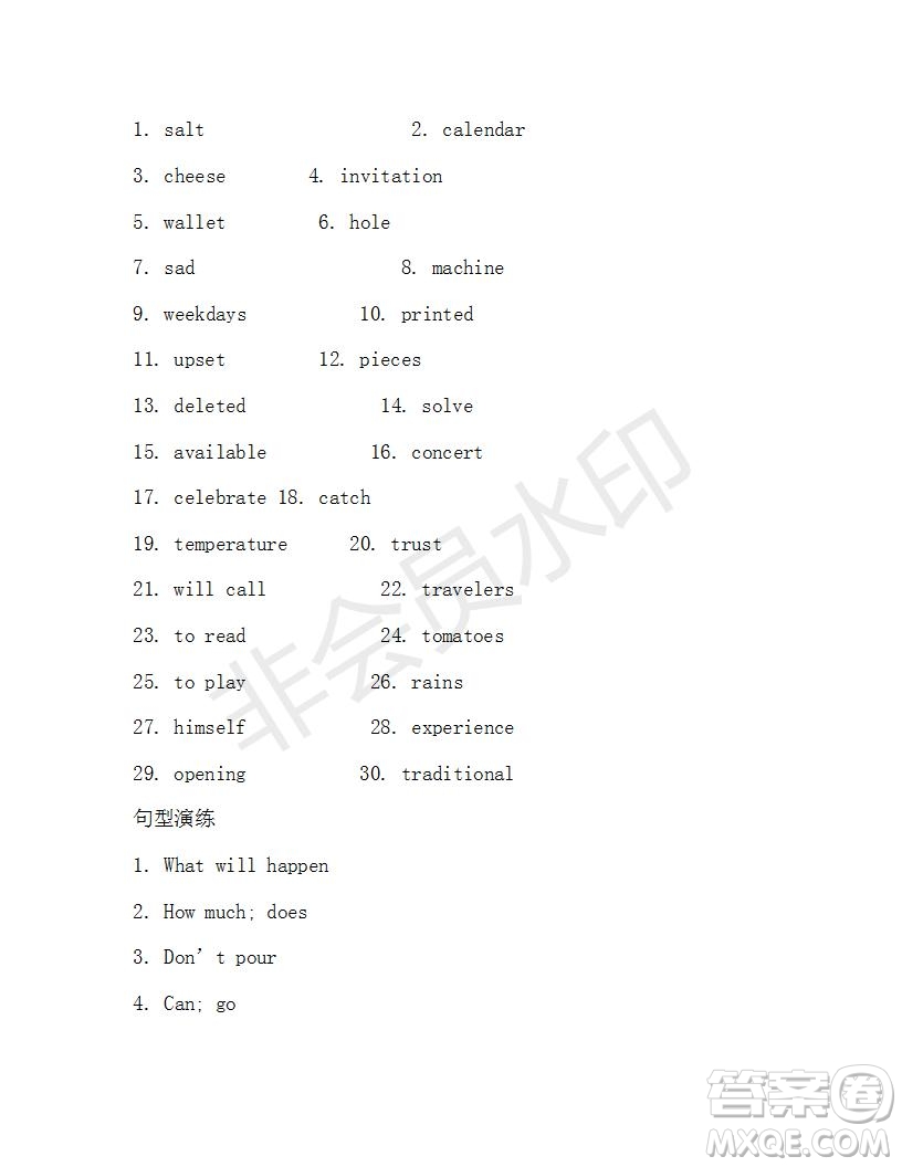 學生雙語報2019-2020學年八年級X版浙江專版第18期測試題答案