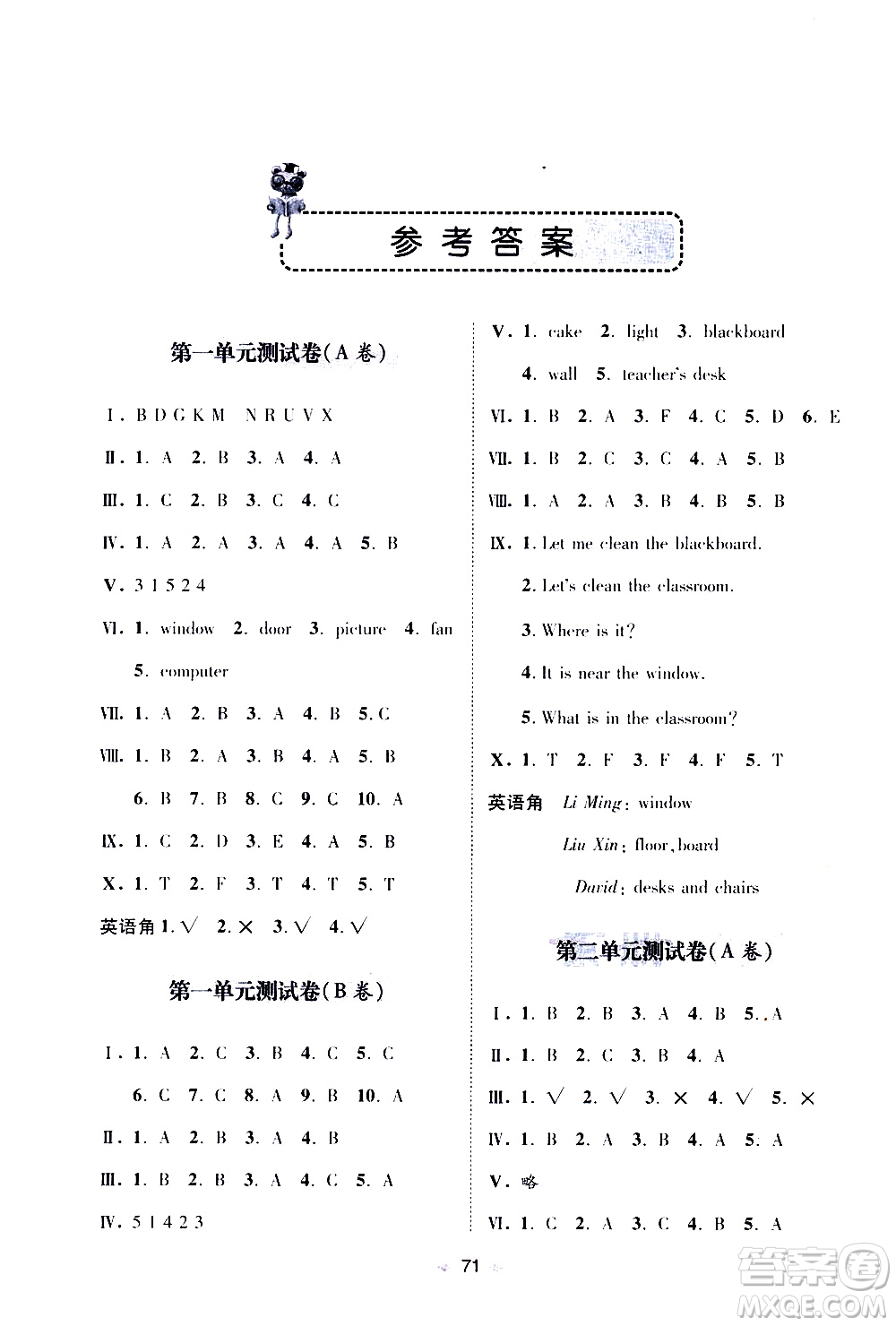 青島出版社2019年隨堂大考卷英語(yǔ)四年級(jí)上冊(cè)R版參考答案