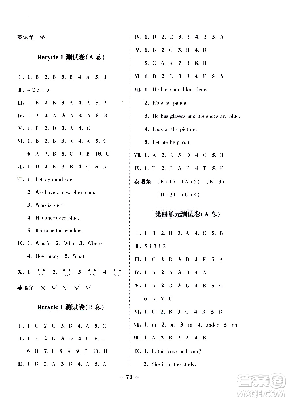 青島出版社2019年隨堂大考卷英語(yǔ)四年級(jí)上冊(cè)R版參考答案