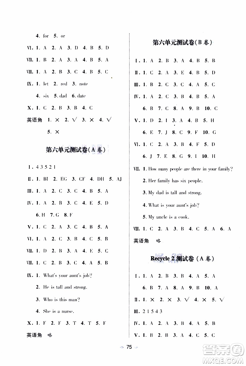 青島出版社2019年隨堂大考卷英語(yǔ)四年級(jí)上冊(cè)R版參考答案