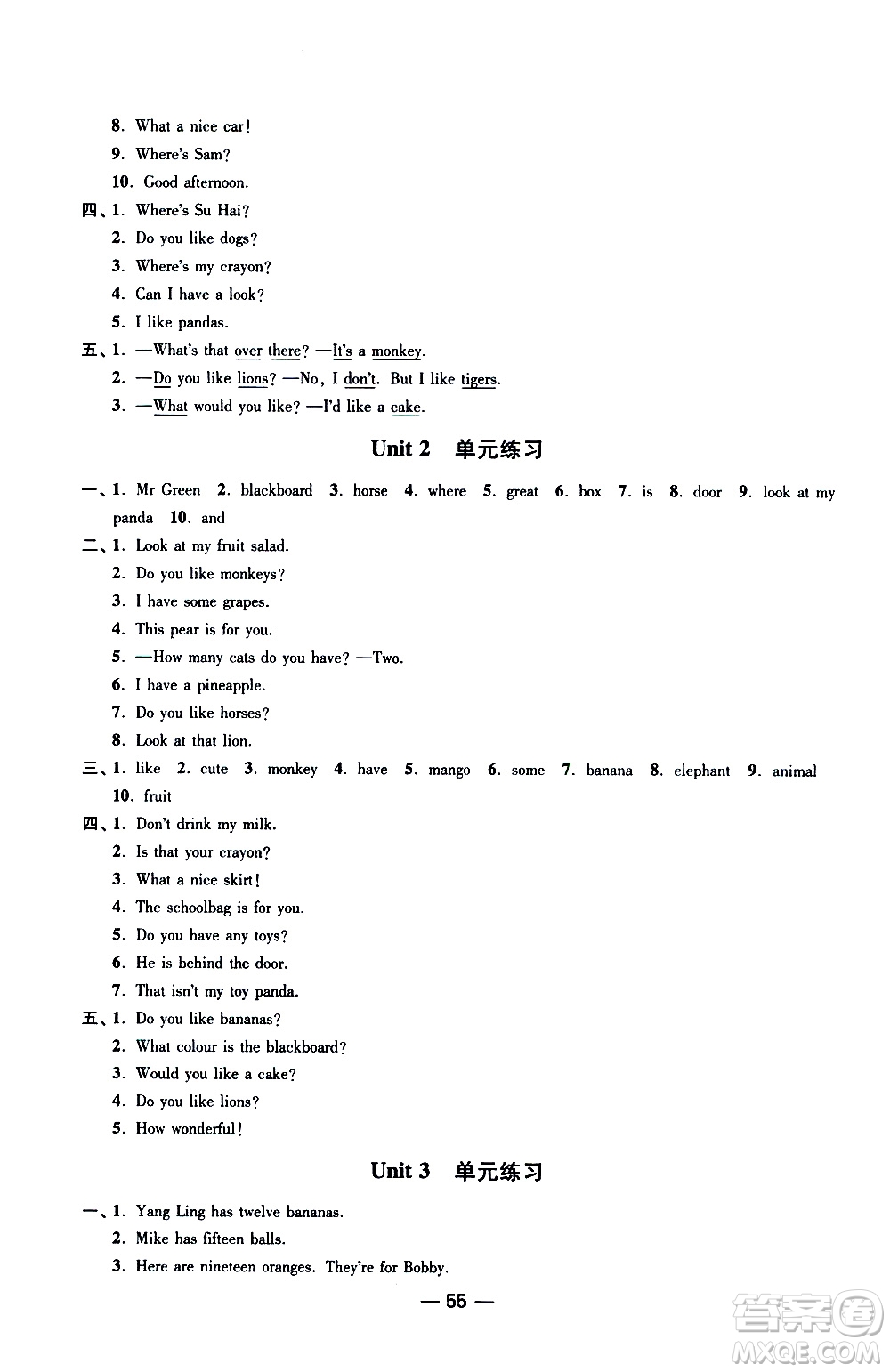 2019年隨堂練1加2課課練單元卷英語四年級上冊答案