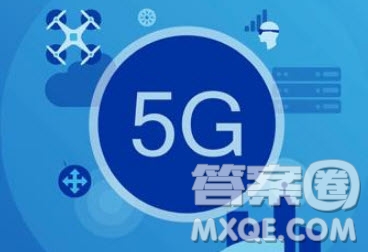 5G介紹英語作文 5G英語作文大學(xué)考研范文